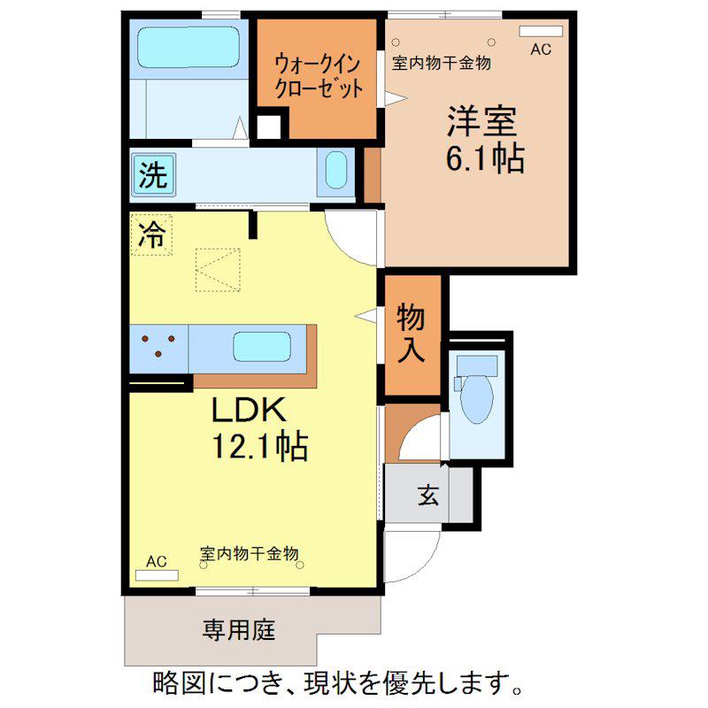 アムール シェノン(1LDK/1階)の間取り写真