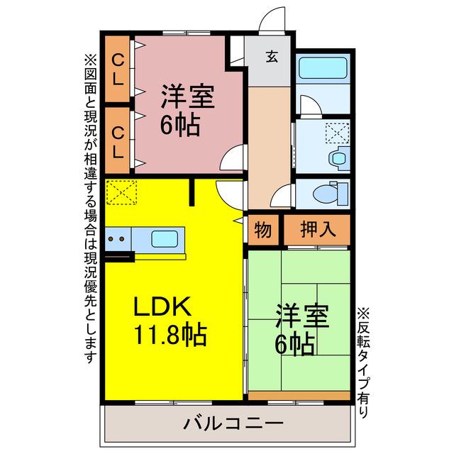 ガーデンコートフォーシーズン(2LDK/2階)の間取り写真