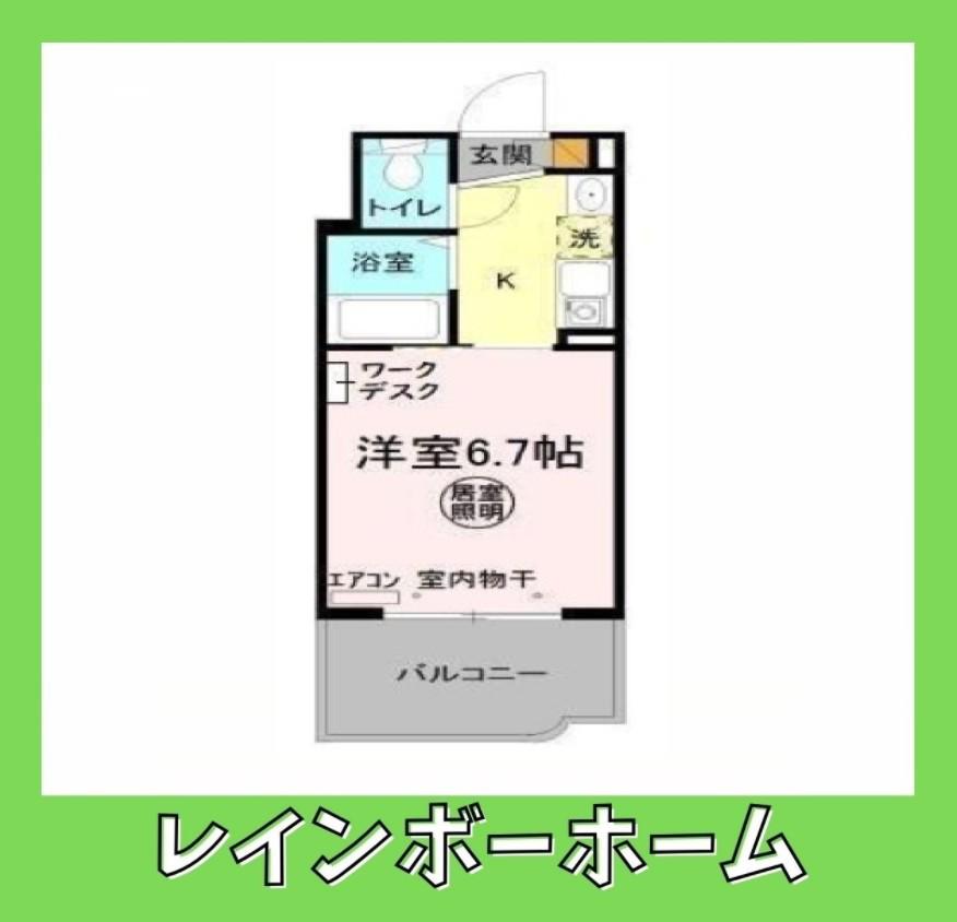 パティオ坂巻(1K/1階)の間取り写真