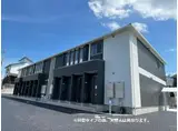 宗像市赤間五丁目アパート