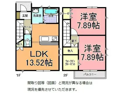 プルーリオン C(2LDK/1階)の間取り写真