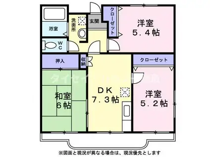 ルミエール若葉(3DK/1階)の間取り写真