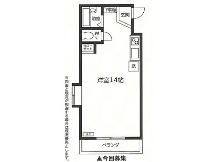 SAKAE NOVA(ワンルーム/2階)の間取り写真