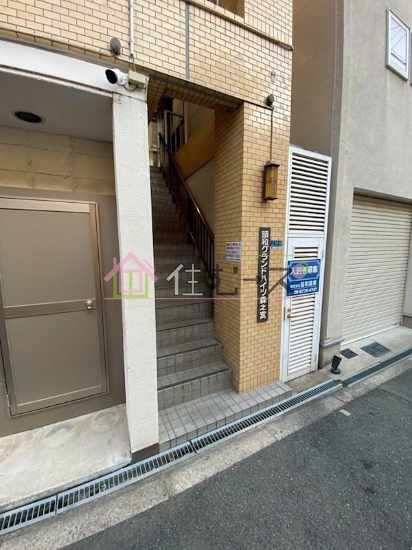 昭和グランドハイツ森之宮