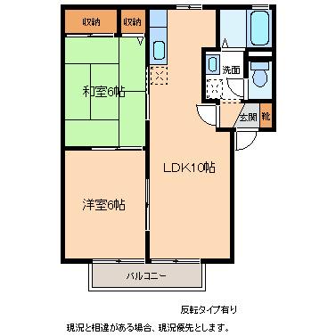 フォーレスチェリーヒルズ3番館(2LDK/2階)の間取り写真