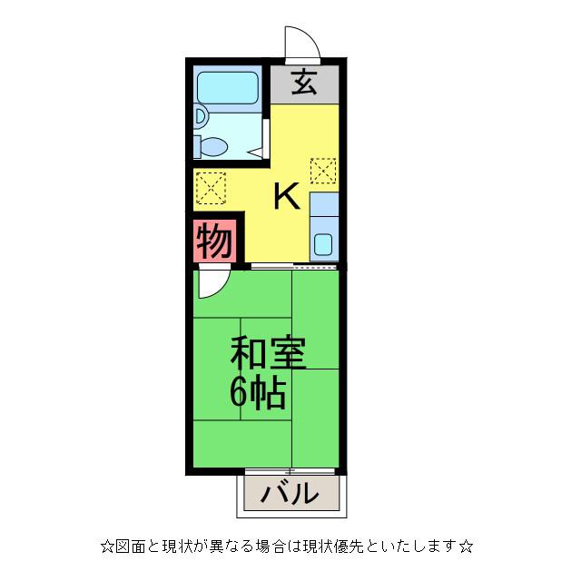成田ハイツ・ベル(1K/2階)の間取り写真