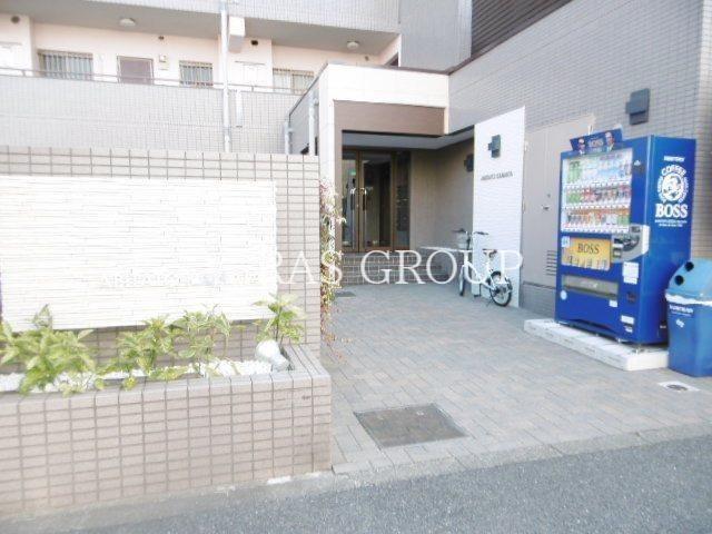 アビタート蒲田