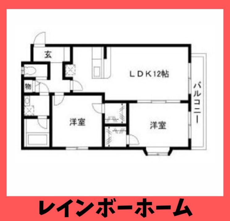 シアンサージュ弐番館(2LDK/1階)の間取り写真
