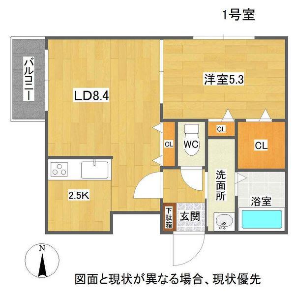 アルタマレーア桑園(1LDK/4階)の間取り写真