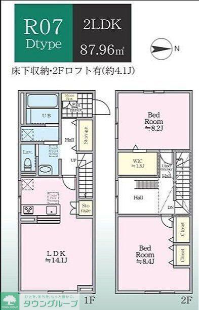 ティーリミテッド(2LDK/1階)の間取り写真
