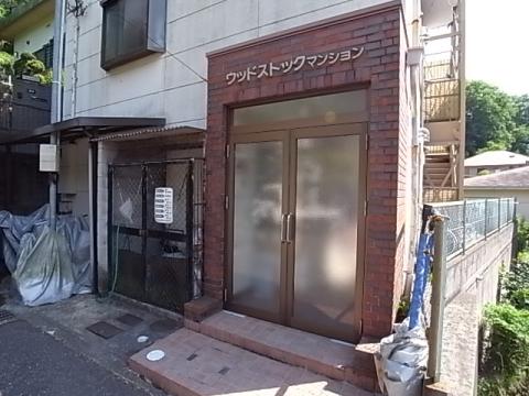 ウッド・ストック・マンション