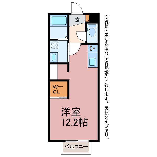 プレジオ II(ワンルーム/2階)の間取り写真