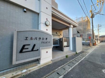 エルパラシオ