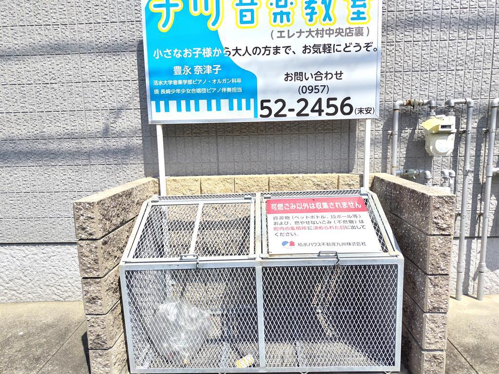 シューレ西三城