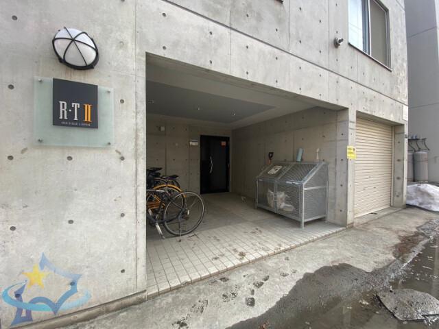 RTII