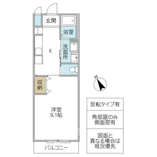 桜町フラッツ(1K/1階)の間取り写真