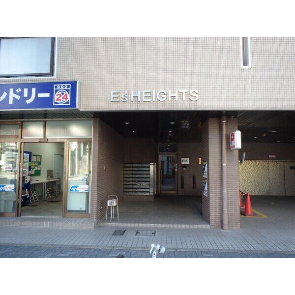 ESハイツ