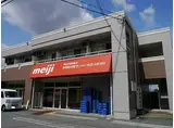 ヴィアーレ成沢