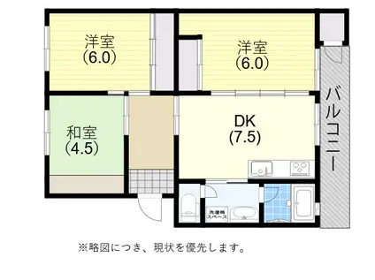 須磨一ノ谷グリーンハイツG棟(3DK/5階)の間取り写真