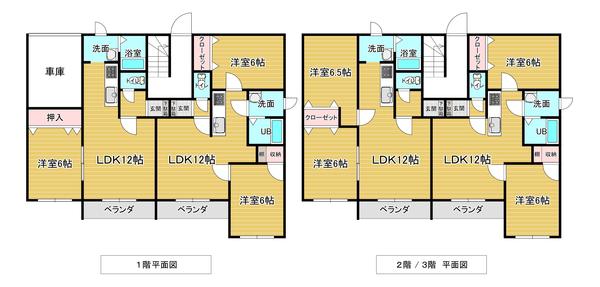 光和ハイツ(2LDK/1階)の間取り写真