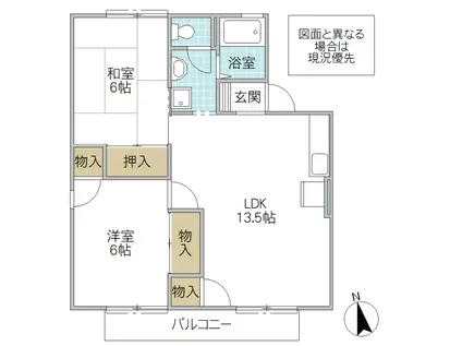 セジュールフジサクA(2LDK/1階)の間取り写真