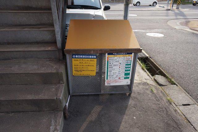 ハイツ樋之浦