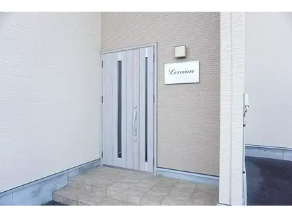 LEMON(ワンルーム/2階)の外観写真