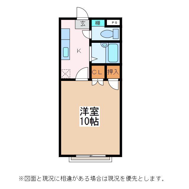 エステート北深志(1K/2階)の間取り写真