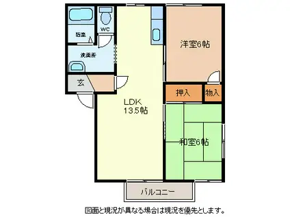 イトヤコーポ常田 A(2LDK/1階)の間取り写真