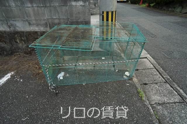 横田アパート