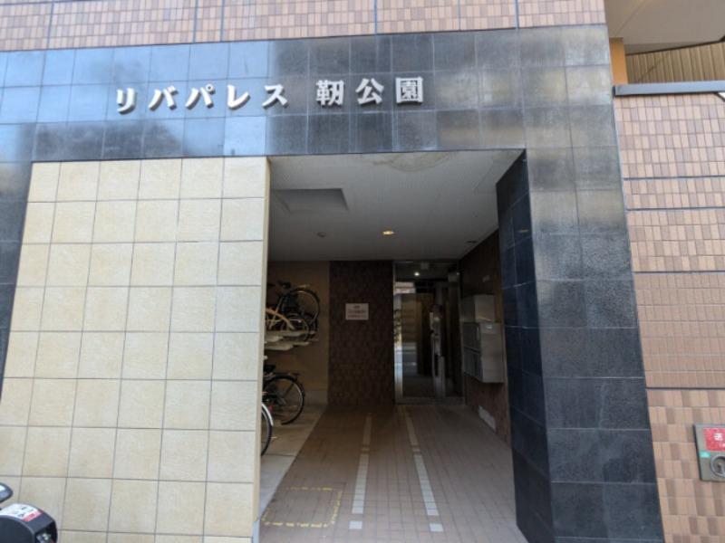 リバパレス靭公園