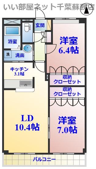 グレイスヴィラ(2LDK/2階)の間取り写真