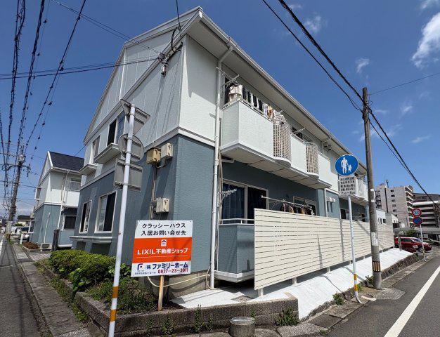 クラッシーハウス