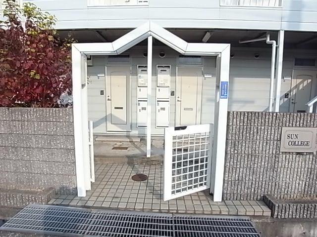 サンカレッジ