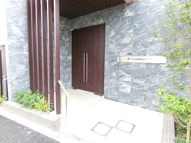 HF正光寺赤羽レジデンス