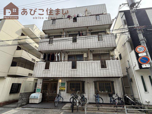 パール住吉