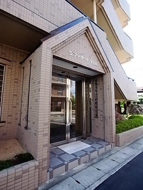 ラフィナートYOK
