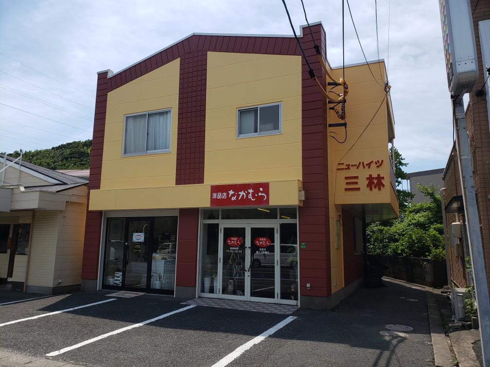 ニューハイツ三林