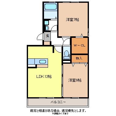 ルント・ベルクA棟(2LDK/1階)の間取り写真