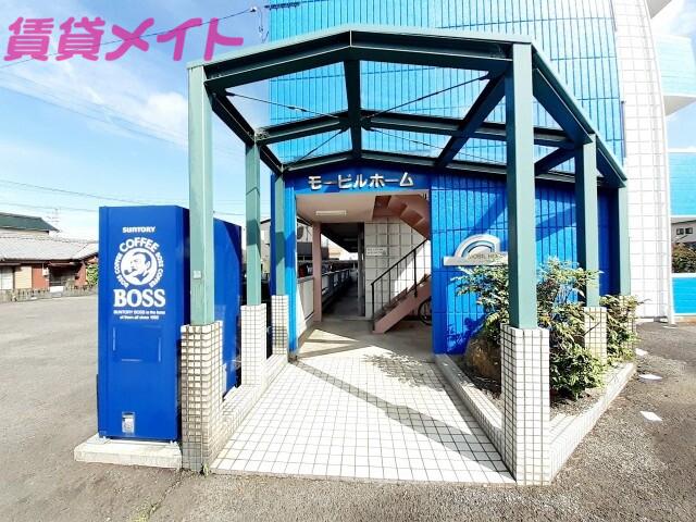 モービルホーム