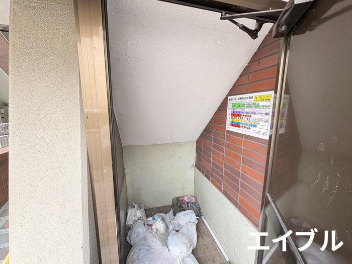 アリオンいづろ