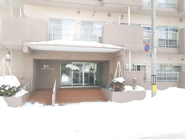 京王山鼻マンション