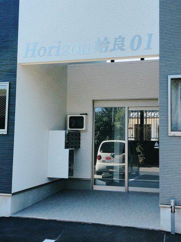 HORIZON姶良01