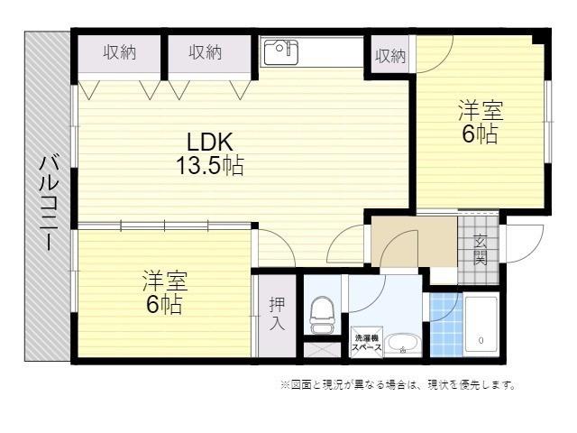 第2清弥マンション(2LDK/4階)の間取り写真