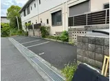 ヴィラーチェ高鷲