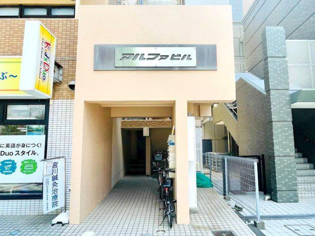 アルファビル
