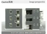 クラシスト高殿