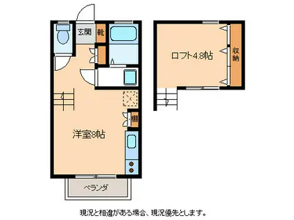 サンパレス(ワンルーム/1階)の間取り写真