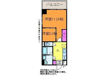 グランコンフォート笹出(1LDK/3階)の間取り写真