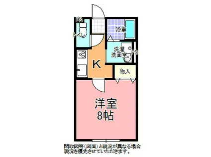 ヴェルドミール(1K/1階)の間取り写真